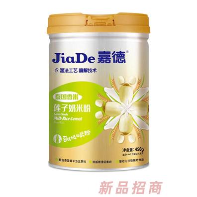 汕頭市嘉德生物開(kāi)發(fā)有限公司