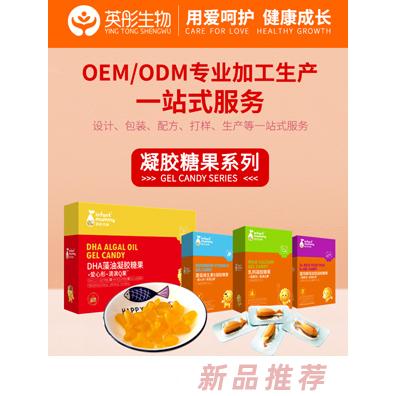 杭州英彤生物科技有限公司（OEM）