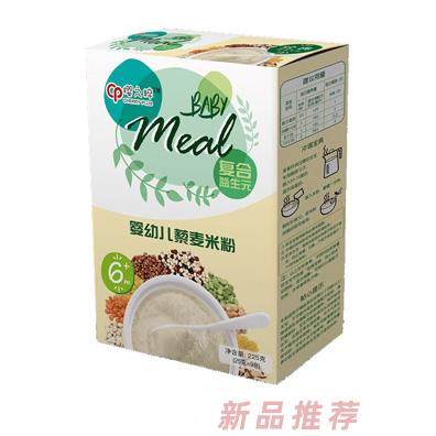 上海欣兒生物科技有限公司