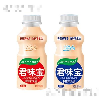 中旺飲品（山東）有限公司