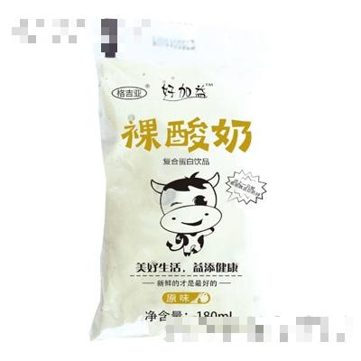 格吉亞裸酸奶