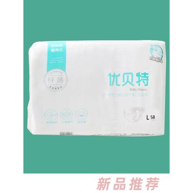 湖南優(yōu)貝特衛(wèi)生用品有限公司