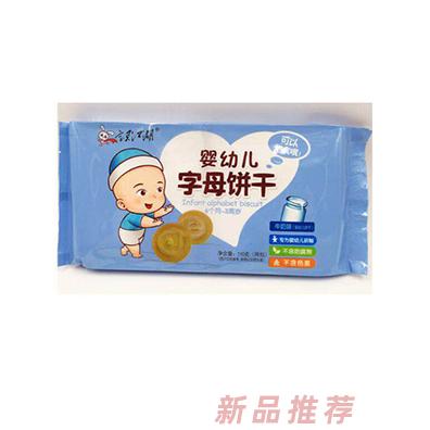 濟(jì)南市翌生元經(jīng)貿(mào)有限公司