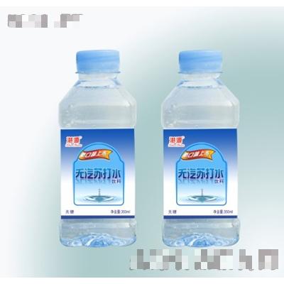 平頂山姚孟電力天源綠科發(fā)展有限公司瑞福源飲料廠