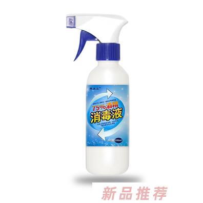 江西井岡藥坊生物科技有限公司(消毒系列招商部)