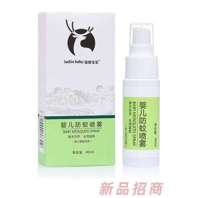 騎鹿寶寶（德國）集團有限公司