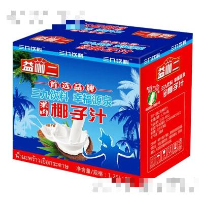 深圳三九健康產(chǎn)業(yè)有限公司