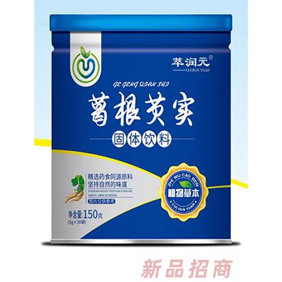 江西萃潤園康健科技有限公司