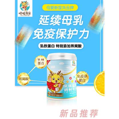 安徽艾拉奇朵食品科技有限公司