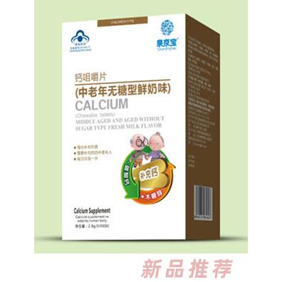 江西泉京寶實業(yè)有限公司