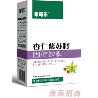 唯每樂四川制藥有限公司