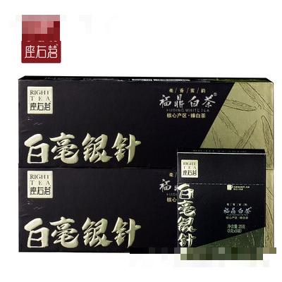 福建座右茗茶業(yè)有限公司