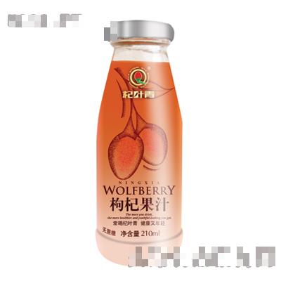 寧夏杞葉青生物工程有限公司