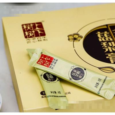 萊陽瀚宇食品有限公司