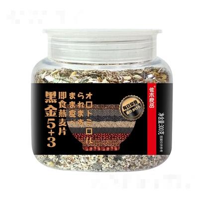 汕頭市因愛(ài)至上生物科技有限公司