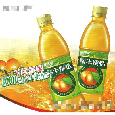 國(guó)元天然乳品（江西）有限公司