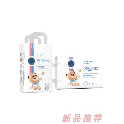 東莞市為民日用品有限公司