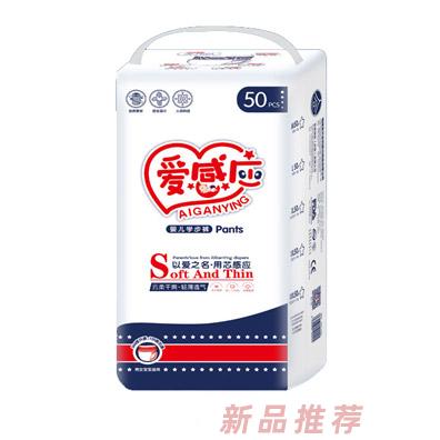 福建泉州合則盛日用品有限公司