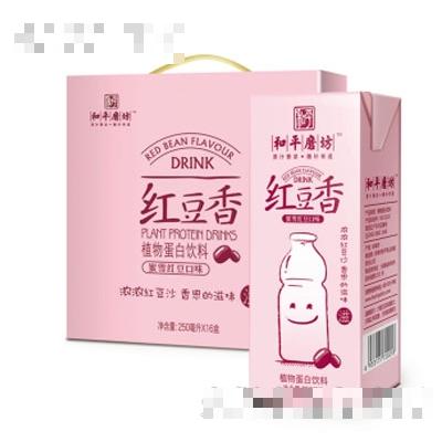 和平紅豆香
