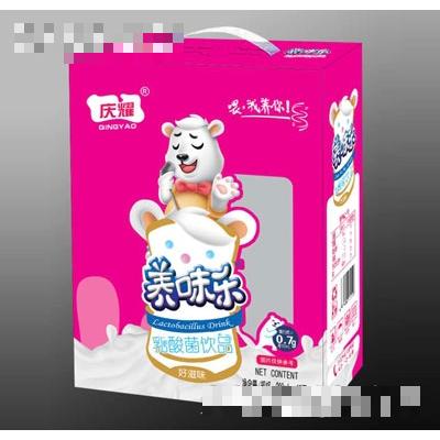 山東廣發(fā)食品有限公司