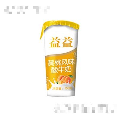 益益黃桃風(fēng)味酸牛奶