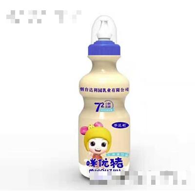 煙臺(tái)達(dá)利園乳業(yè)有限公司