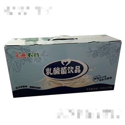 山西匯源飲料食品集團(tuán)有限公司