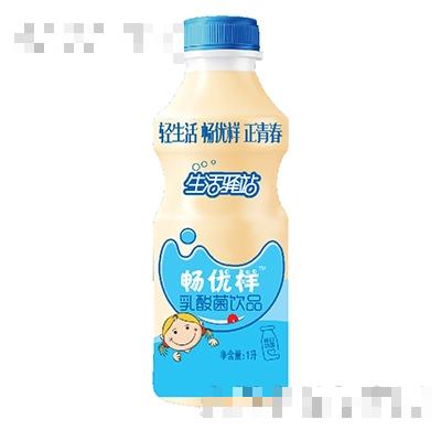 山東樂喜食品有限公司