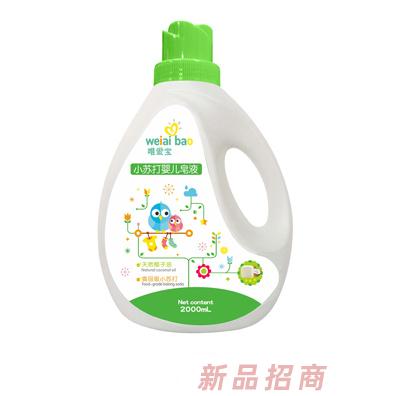 廣州市魔麗化妝品有限公司