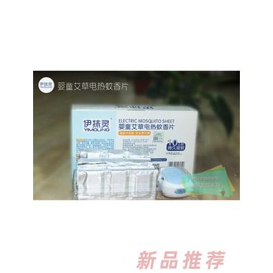 武漢伊抹靈生物科技有限公司