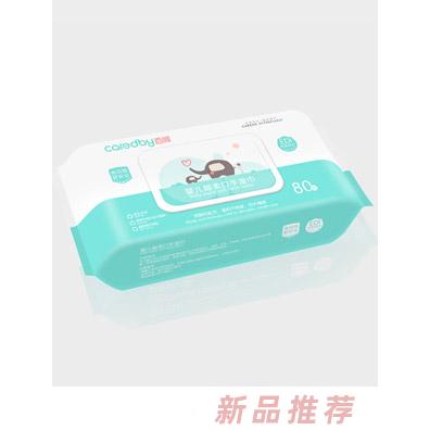 佛山市貝樂生物科技有限公司