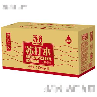 濰坊健樂飲品有限公司