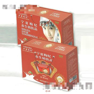 吳忠市利通區(qū)升華乳制品飲料廠