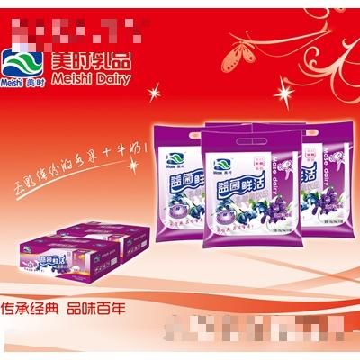 益菌鮮活藍(lán)莓+葡萄乳酸菌飲品