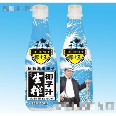 500mL椰+王迷彩椰子汁