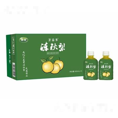 河北栗泰供應鏈有限公司