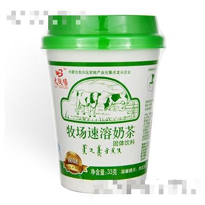 內(nèi)蒙古大牧場食品有限責(zé)任公司