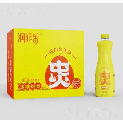 河南潤(rùn)菲樂(lè)永利飲品有限公司