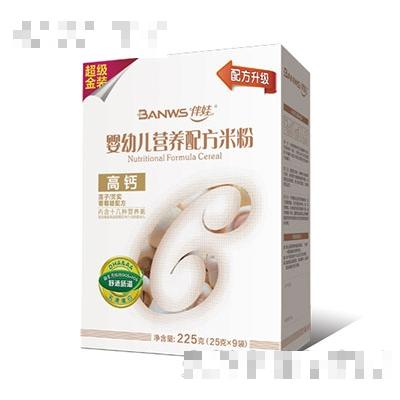 伴娃集團（香港）生物科技有限公司