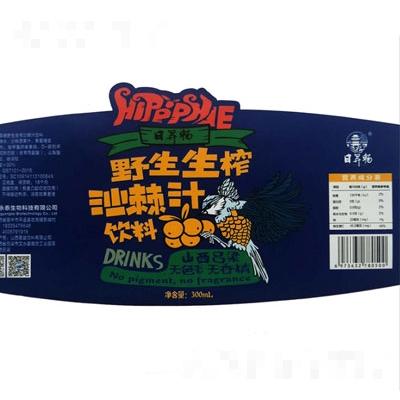 山西青永泰生物科技有限公司