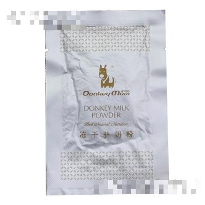 新疆源西域生物科技有限公司