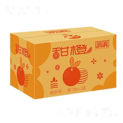 山西汾濱食品飲料有限公司