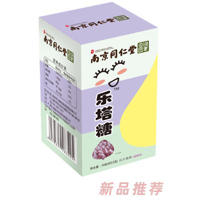 安徽松柏健康科技有限公司