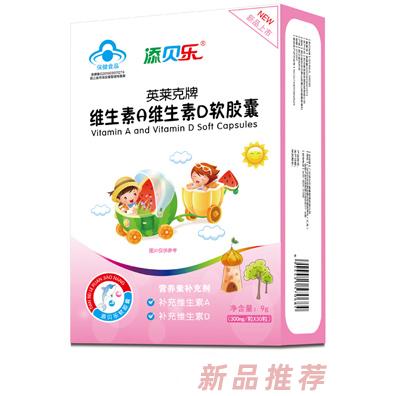 廣州天驥生物科技有限公司
