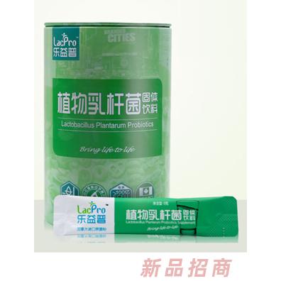 廣州樂賽營養(yǎng)保健品有限公司