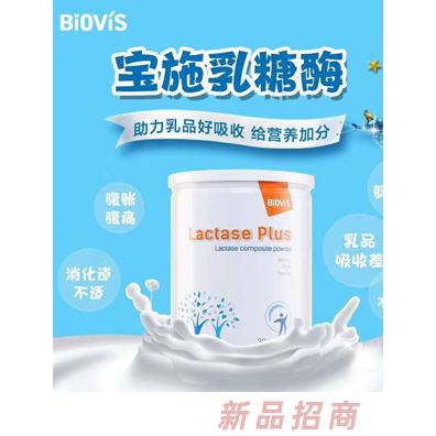 廣州葆加商貿(mào)有限公司