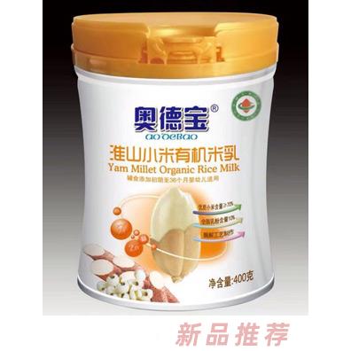 汕頭佰嘉食品公司