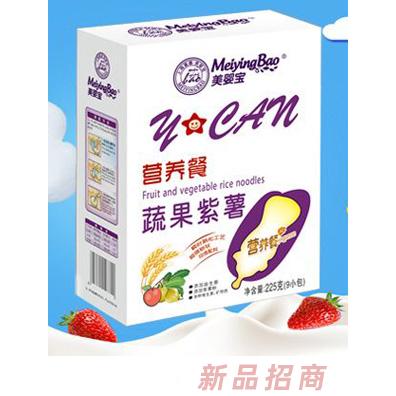 美嬰寶（海南）生物科技有限公司