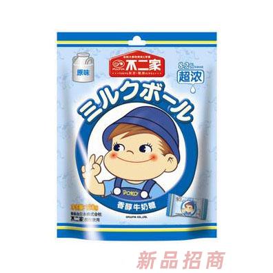 廣州市廣喆田食品有限公司