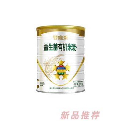 嬰唯愛國際貿(mào)易有限公司